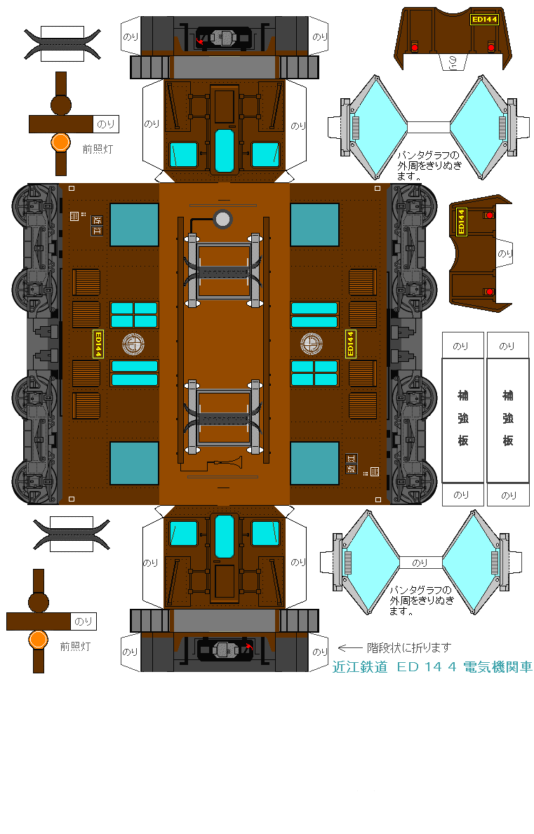 Paper Craft Paper Craft