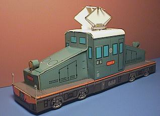 Paper Craft